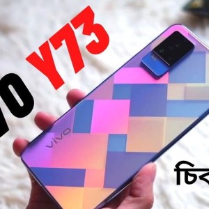 Vivo Y73 Price in Bangladesh | Specs & Review